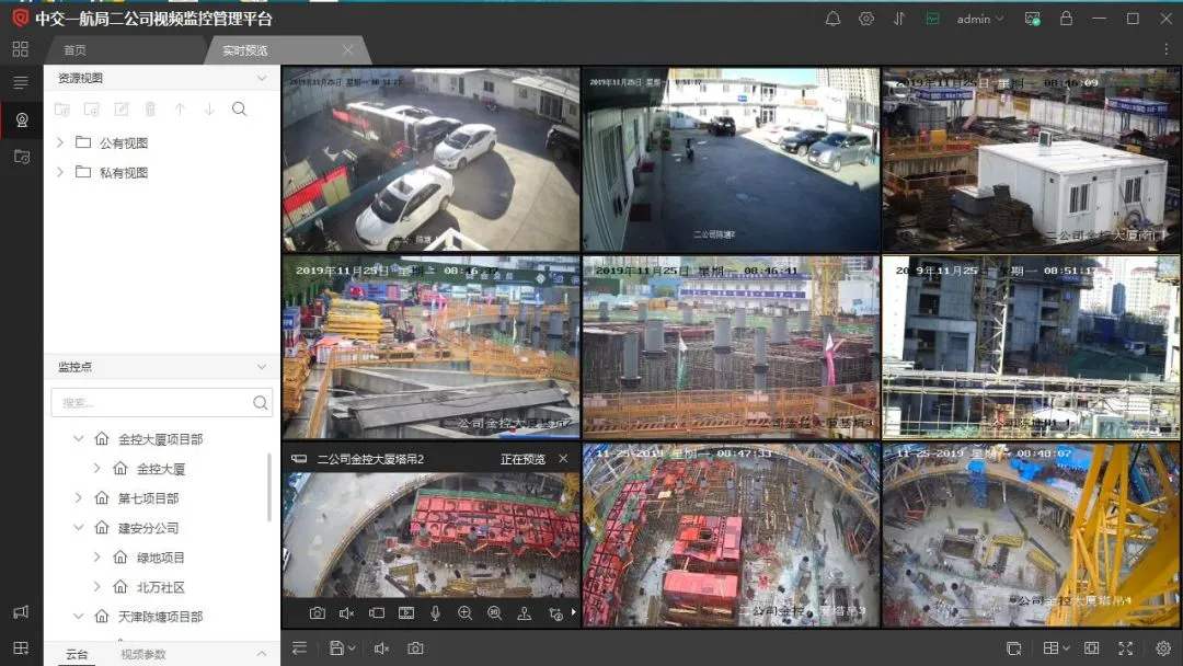 南城县工地智慧监控设备、工地监控、塔吊监控